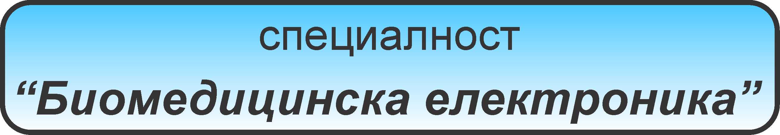 ����������� "������������� �����������"